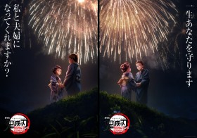 Demon Slayer Infinity Castle Part 1 Sixth Key Visual and PV Revealed, Featuring Akaza’s Past and His Bond with Koyuki